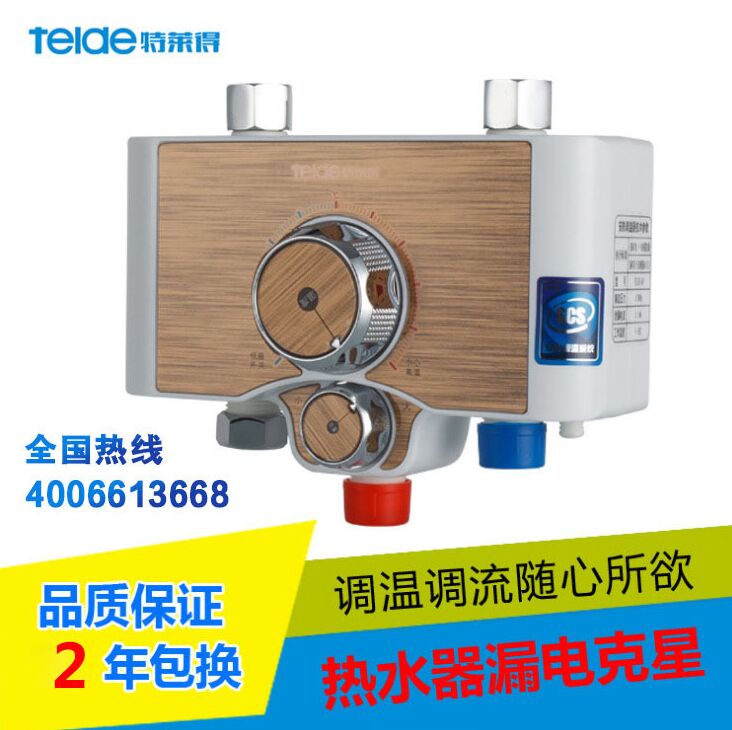 即熱式電熱水器功率那么大，家里電路是否能承受的了？